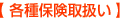 �e��ی��戵��