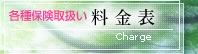�e��ی��戵���@�����\