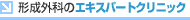 `OȂ̃GLXp[gNjbN